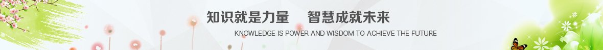 版权所有：华体网官网研究生工作处